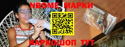 бошки Нальчик