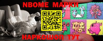 MESCALINE Абакан