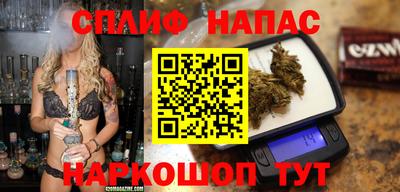 бутик Наро-Фоминск