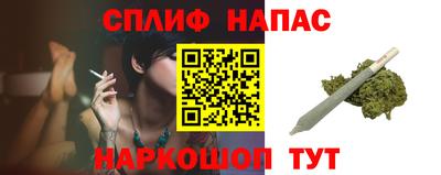 бутик Наро-Фоминск