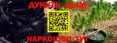 наркотики Абинск