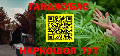 бутик Наро-Фоминск