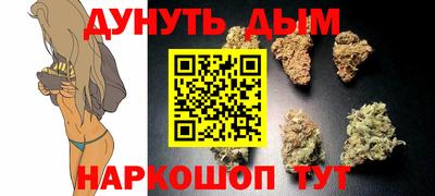 MESCALINE Абакан