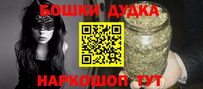 метамфетамин Азнакаево