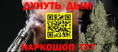 бошки Нальчик