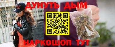 бутик Наро-Фоминск