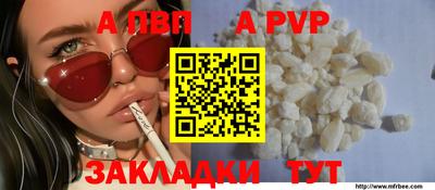 бутик Наро-Фоминск