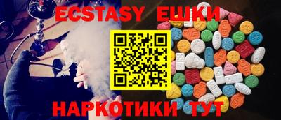 мефедрон мука Нарткала
