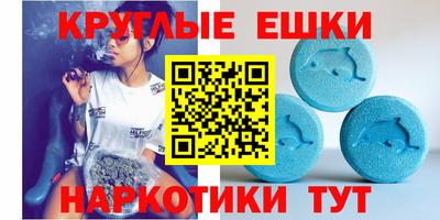 бутик Наро-Фоминск