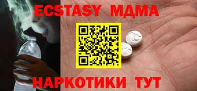 метамфетамин Азнакаево