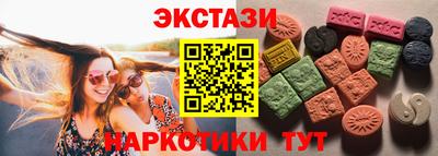 метамфетамин Азнакаево