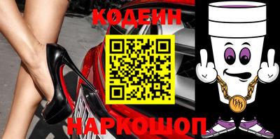 бутик Наро-Фоминск