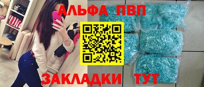 бошки Нальчик