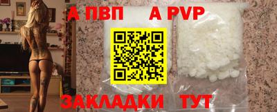 метамфетамин Азнакаево