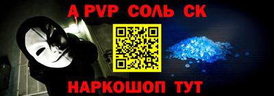 MESCALINE Абакан