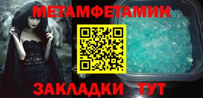 MESCALINE Абакан