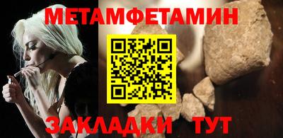 мефедрон мука Нарткала