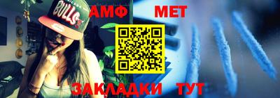 MESCALINE Абакан