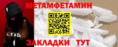 MESCALINE Абакан