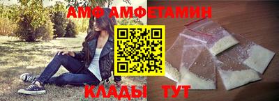 метамфетамин Азнакаево