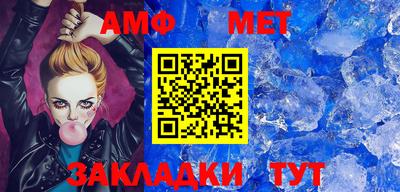 бутик Наро-Фоминск