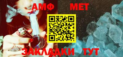 метамфетамин Азнакаево