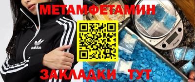 бошки Нальчик