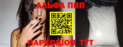 бутик Наро-Фоминск