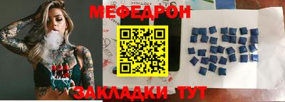 бошки Нальчик