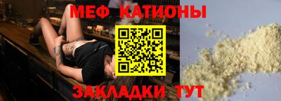 бутик Наро-Фоминск