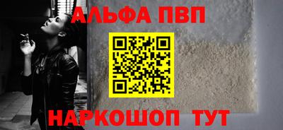 бутик Наро-Фоминск