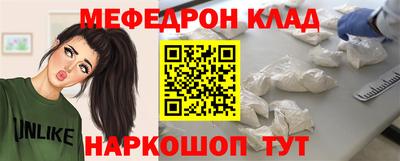 бошки Нальчик