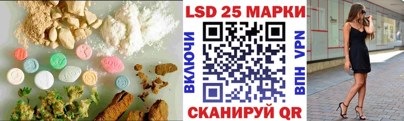 Лсд 25 экстази ecstasy  Похвистнево 