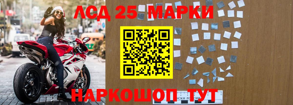 Лсд 25 экстази кислота  Вход с VPN  Похвистнево  ЛСД экстази ecstasy 
