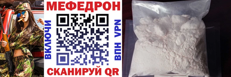 Меф 4 MMC  OMG ссылка  Похвистнево 