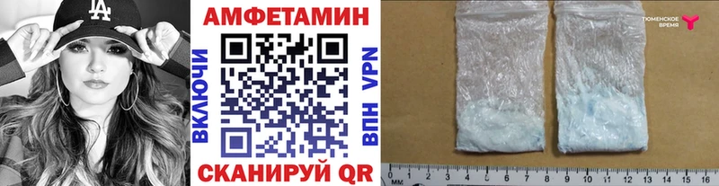 как найти   Похвистнево  Метамфетамин винт 