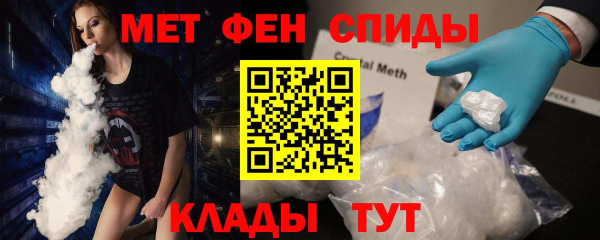 Похвистнево  Первитин винт  Вход с VPN 