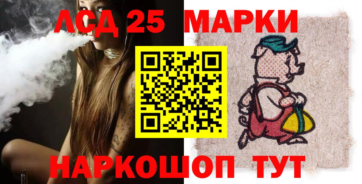 Марки N-bome 1,5мг Похвистнево