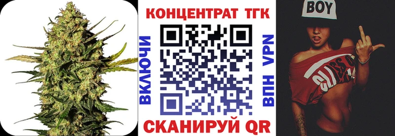 как найти закладки  ссылка на мегу tor  Дистиллят ТГК THC oil  Похвистнево 