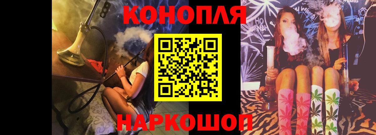 МАРИХУАНА индика  Бошки Шишки MAZAR  Похвистнево  Вход с VPN 