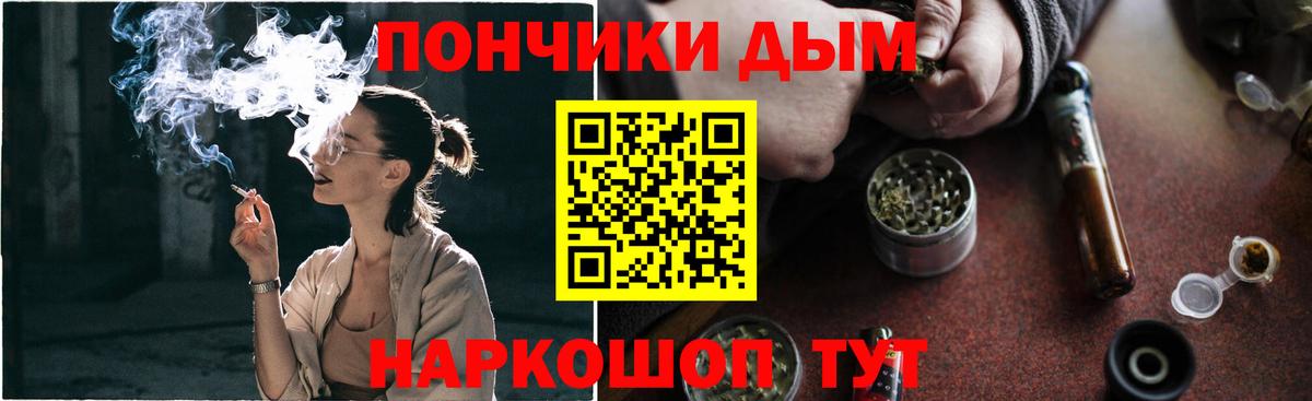 Бошки марихуана Ganja Похвистнево
