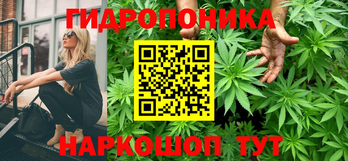 БУТИРАТ Похвистнево
